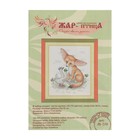 Набор для вышивания «Ах, милый друг» - фото 47152202