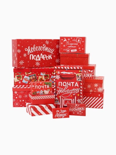 УЦЕНКА Набор коробок подарочных 14 в 1 МИКС, 12×7×4 см - 46.6×35.2×17.5 см, Новый год