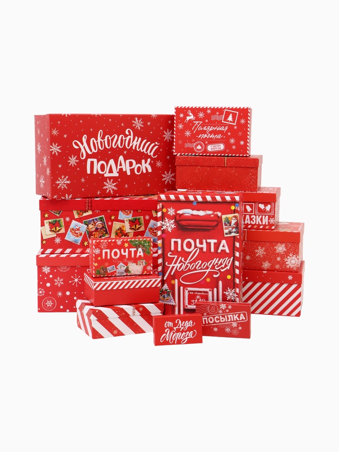 УЦЕНКА Набор коробок подарочных 14 в 1 МИКС, 12×7×4 см - 46.6×35.2×17.5 см, Новый год - Фото 1