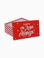 УЦЕНКА Набор коробок подарочных 14 в 1 МИКС, 12×7×4 см - 46.6×35.2×17.5 см, Новый год - Фото 12