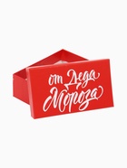 УЦЕНКА Набор коробок подарочных 14 в 1 МИКС, 12×7×4 см - 46.6×35.2×17.5 см, Новый год - Фото 3