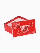 УЦЕНКА Набор коробок подарочных 14 в 1 МИКС, 12×7×4 см - 46.6×35.2×17.5 см, Новый год - Фото 6