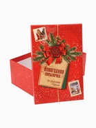 УЦЕНКА Набор коробок подарочных 14 в 1 МИКС, 12×7×4 см - 46.6×35.2×17.5 см, Новый год - Фото 9