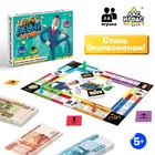 Настольная экономическая игра-бродилка «Делай деньги» - фото 8691392