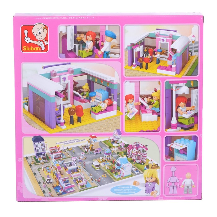 Конструктор Розовая мечта «Салон красоты», 243 детали 58996