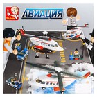 Конструктор Авиация «Вертолет», 259 деталей - Фото 2