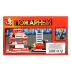 Конструктор Пожарные спасатели «Машинка», 133 детали - фото 6597524