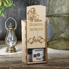 Подарочный набор для зимней рыбалки №3 - Фото 2