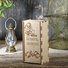 Подарочный набор для зимней рыбалки №3 - Фото 3