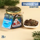 Травяной чай в стеклянной банке «Сказочного года»: ежевика, репешок, фундук, ромашка, чабан-чай, шелковица, шиповник, мята, роза, 25 г. 9192383 - фото 10143780