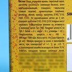 УЦЕНКА Жевательные резинки в форме игрального кубика "Кубики судьбы" - Фото 5