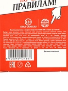 Жевательные резинки «Когда ты Джокер» в форме игрального кубика, 14 г - Фото 5