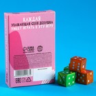 УЦЕНКА Жевательные резинки в форме игрального кубика "Я не обиделась" - Фото 4