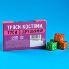 Жевательные резинки «Старая клюшка» в форме игрального кубика, 14 г. - Фото 4