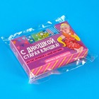 Жевательные резинки «Старая клюшка» в форме игрального кубика, 14 г. - Фото 6