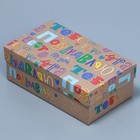 Набор коробок 6 в 1, упаковка подарочная, «Детский », 12 х 7 х 4 ‒ 22 х 14 х 8.5 см - Фото 8