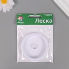 Леска для бисера "Astra" 0,2 мм, 10 м, прозрачный (комплект 2 шт) - фото 27795645 Леска для бисера "Astra" 0,2 мм, 10 м, прозрачный (комплект 2 шт) - фото 27795645