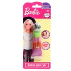 Косметика для девочек Barbie «Блеск для губ», 4 цвета - фото 10144171