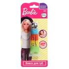 Косметика для девочек Barbie «Блеск для губ», 4 цвета - фото 10144173