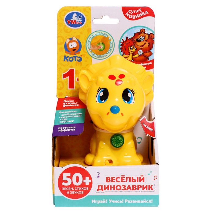 Музыкальная игрушка «Весёлый динозаврик», Коте ТВ, 50 песен, стихов, звуков, световые эффекты 59002