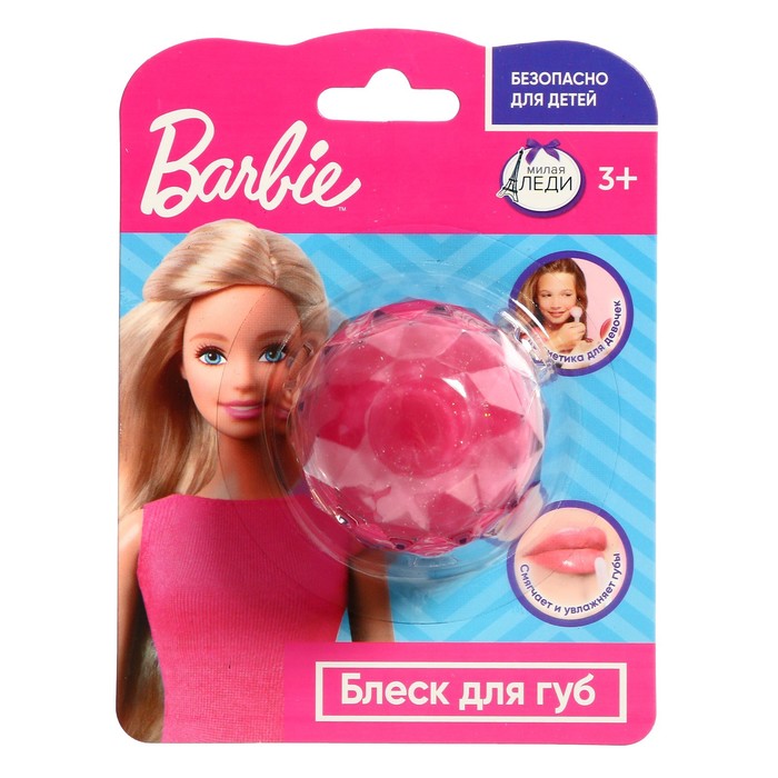 Косметика для девочек Barbie «Блеск для губ», цвет розовый - фото 1909053506