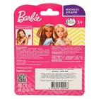Косметика для девочек Barbie «Блеск для губ», цвет розовый - Фото 2
