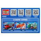 Конструктор «Электробус», 83 детали - Фото 2