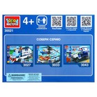 Конструктор «Группа ГАЗ. Полицейская операция», 90 деталей - фото 25554626