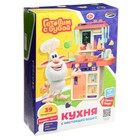 Игровой набор «Кухня Буба», световые и звуковые эффекты, вода 9408547 - фото 10144261