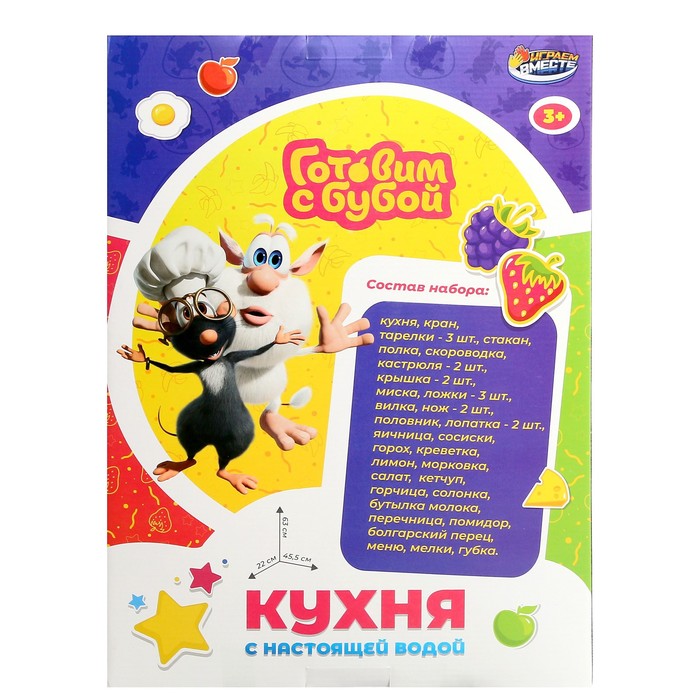 Игровой набор «Кухня Буба», световые и звуковые эффекты, вода 59009