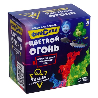 УЦЕНКА Набор для опытов «Цветной огонь» Фиксики