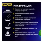 УЦЕНКА Набор для опытов «Цветной огонь» Фиксики - Фото 3