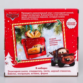 

Застывающие фигурки из эпоксидной смолы "Подарок", Елочная игрушка, Тачки
