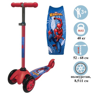 Самокат детский складной «Человек-Паук», колеса PU 120/80 мм., ABEC 7, цвет красный, уценка