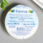 Проволока для бисера "Zlatka" 0,6 мм, 10 м ± 0.5 м №01, под латунь - фото 28480907 Проволока для бисера "Zlatka" 0,6 мм, 10 м ± 0.5 м №01, под латунь - фото 28480907