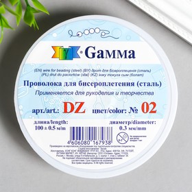 

Проволока для бисера "Zlatka" 0,3 мм, 100 м ± 0.5 м №02, рыжий