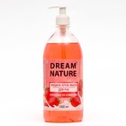 Жидкое мыло Dream Nature "Клубинка со сливками", 1 л - фото 321372618