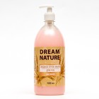 Жидкое мыло Dream Nature "Овсяное", 1 л - фото 319184867