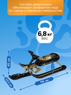 Снегокат «Ника кросс», СНК/Л2, цвет золотой/чёрный - Фото 4