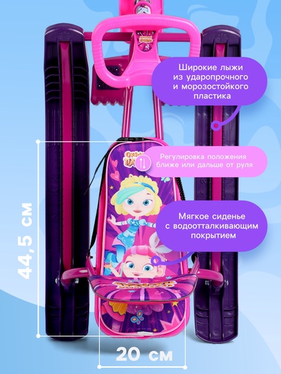 Снегокат «Тимка спорт 4-1 Сказочный патруль», ССП2, со спинкой и ремнём безопасности