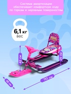 Снегокат «Тимка спорт 4-1» Сказочный патруль, со спинкой, розовый, ССП2 Nika Kids - Фото 5