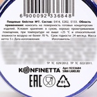 Блёстки пищевые крупной фракции синие для капкейков, тортов и напитков, 5 г. 9233684