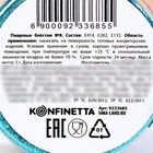 Блёстки пищевые крупной фракции голубые для капкейков, тортов и напитков, 5 г. 9233685 - фото 13866968