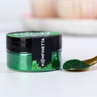 Блёстки пищевые крупной фракции зелёные для капкейков, тортов и напитков, 5 г. 9233686