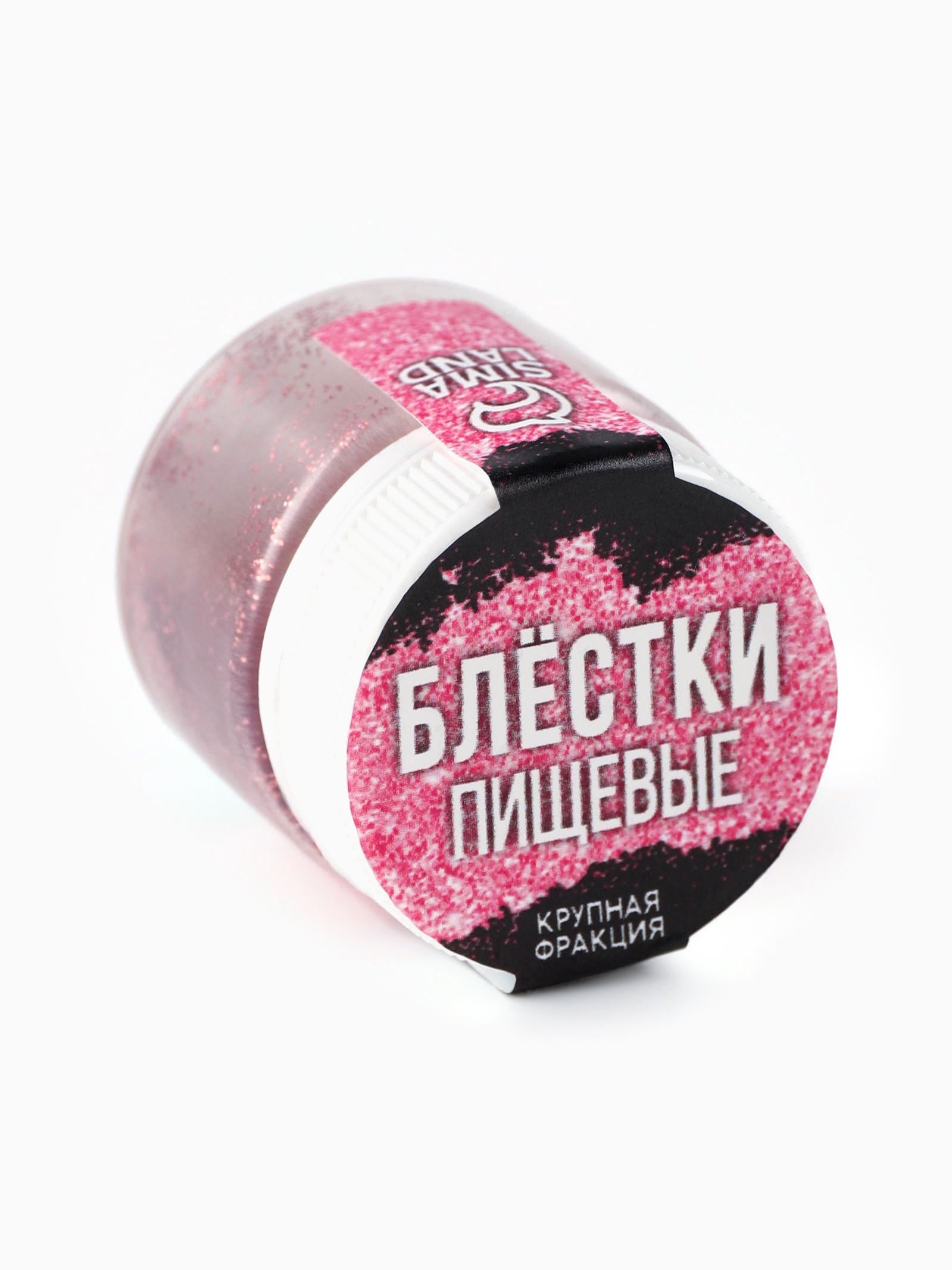 Блёстки пищевые крупной фракции ярко-розовые для капкейков, тортов и ...