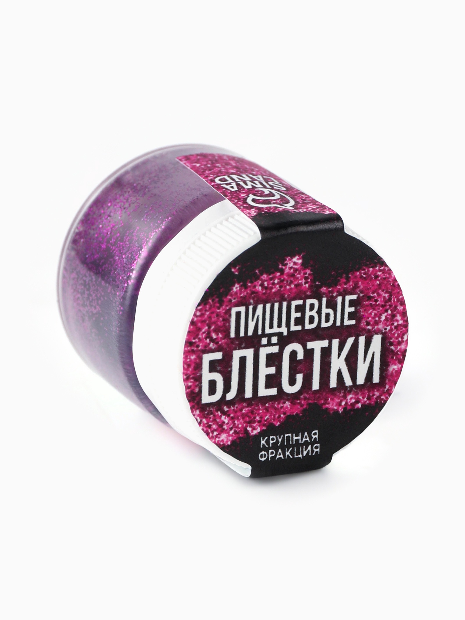 Блёстки пищевые крупной фракции фиолетовые для капкейков, тортов и ...