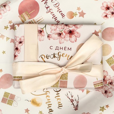 Бумага упаковочная, глянцевая «Цветочное поздравление», 70×100 см, 1 лист