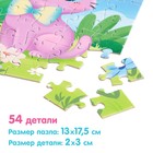 Набор 3 в1 «Кошечка Мэри»: 3 книги, пазл, мягкая игрушка - фото 3230207