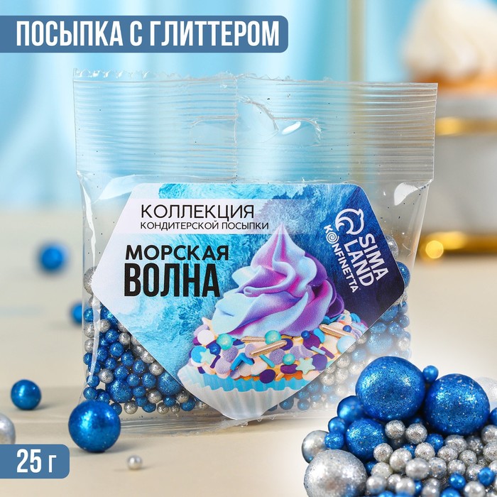 Посыпка морской Бриз 0,1кг