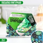 Посыпка кондитерская мягкая блестящая: зеленая, голубая, черная, 25 г. 9200423 - фото 10803261